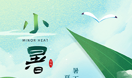 “暑”不盡，夏日好時(shí)光