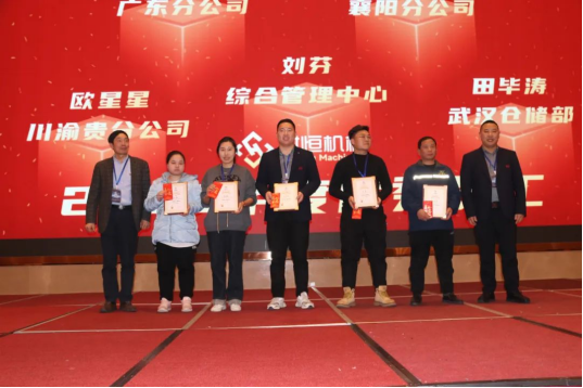十年華章,再譜新篇——世恒機械2023年年會(huì )暨十周年慶典完美落幕 十年華章,再譜新篇——世恒機械2023年年會(huì )暨十周年慶典完美落幕