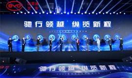 2023比亞迪叉車(chē)經(jīng)銷(xiāo)商大會(huì )圓滿(mǎn)收官，世恒機械再獲殊榮！