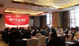 世恒機(jī)械2024全國(guó)銷(xiāo)售及經(jīng)銷(xiāo)商會(huì)議圓滿(mǎn)落幕